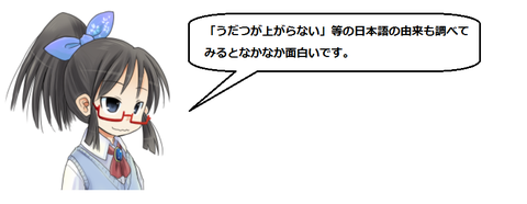 キャプチャ