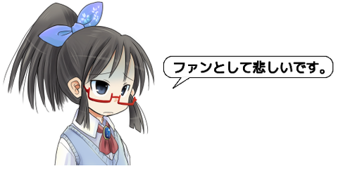 ピクチャ 9