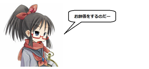 キャプチャ
