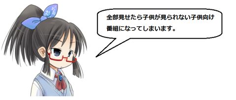 キャプチャ