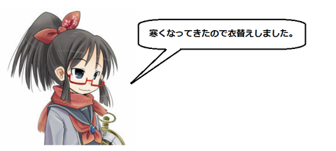 キャプチャ