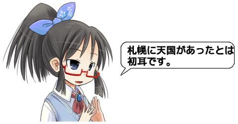 ピクチャ 6