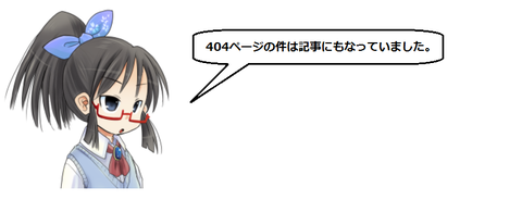 キャプチャ