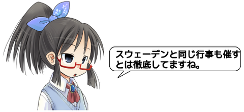 ピクチャ 10