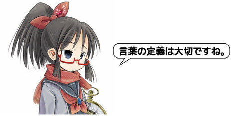 キャプチャ