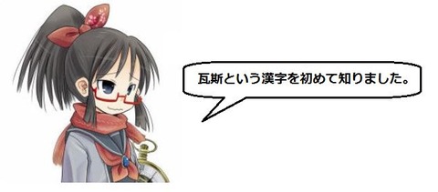 キャプチャ