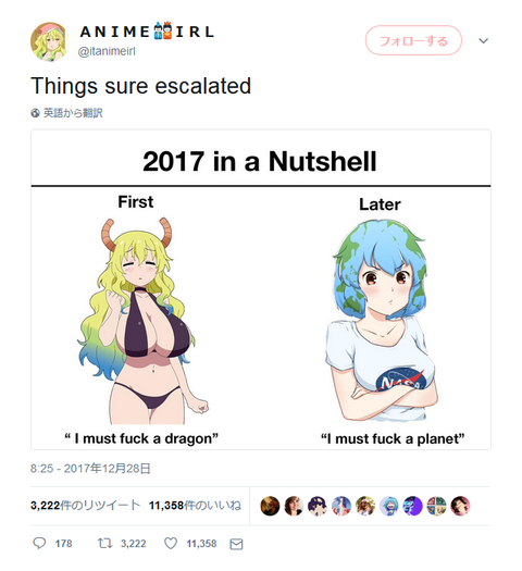 キャプチャ