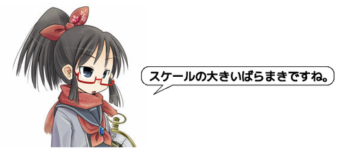 キャプチャ