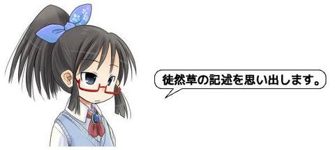 キャプチャ