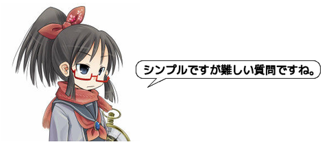 キャプチャ