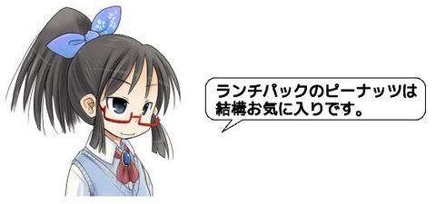 キャプチャ