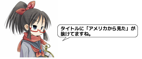 キャプチャ