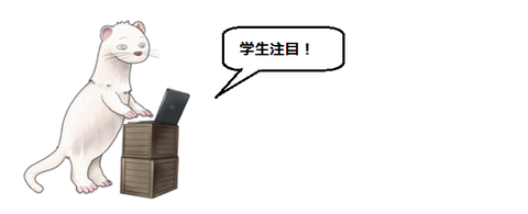 キャプチャ