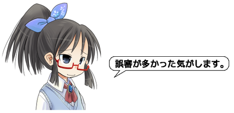 キャプチャ