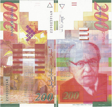 627px-200_NIS_Bill_Obverse_&_Reverse