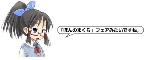キャプチャ