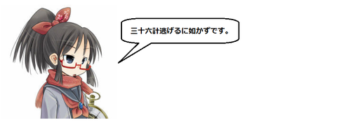 キャプチャ