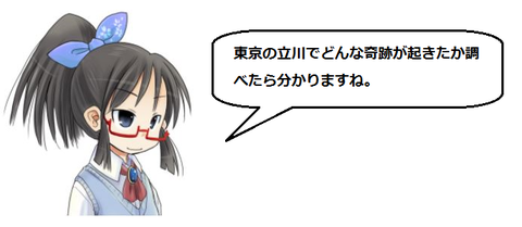 キャプチャ