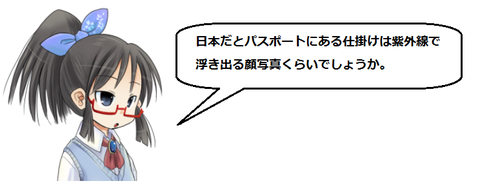 キャプチャ