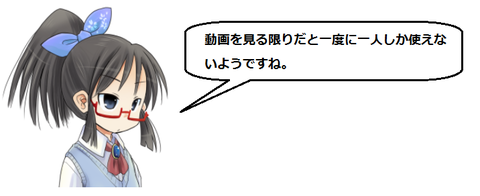 キャプチャ