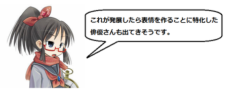 キャプチャ