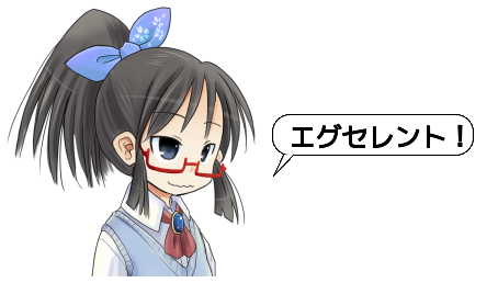 ピクチャ 2