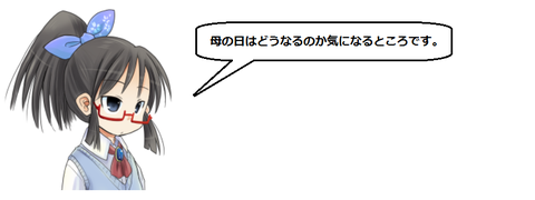 キャプチャ
