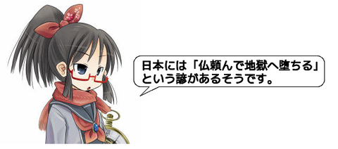 ピクチャ 7