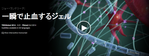 キャプチャ