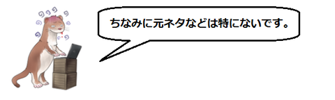 キャプチャ