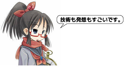 ピクチャ 2