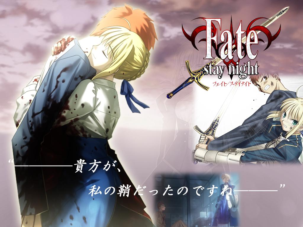 画像 Fate Staynight 衛宮士郎 画像まとめ Naver まとめ