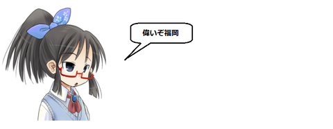 キャプチャ