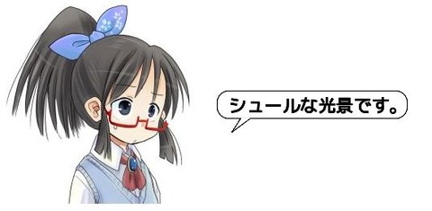 キャプチャ