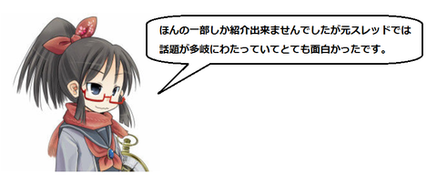 キャプチャ