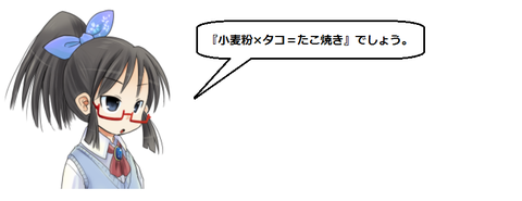 キャプチャ