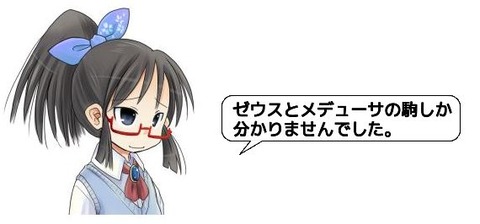 キャプチャ