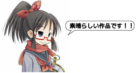 ピクチャ 5