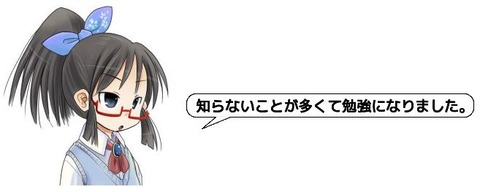キャプチャ