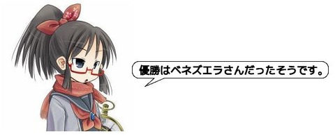 キャプチャ