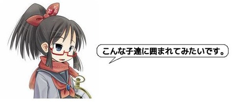 キャプチャ