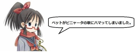 キャプチャ