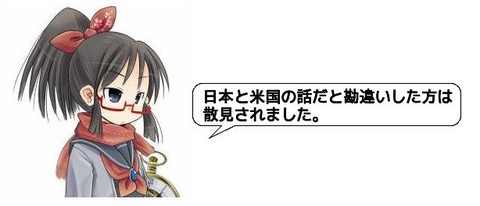 キャプチャ
