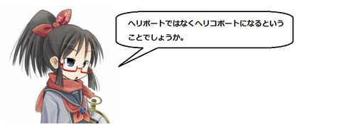 キャプチャ