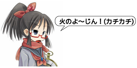ピクチャ 5