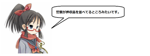 キャプチャ