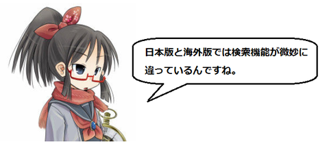 キャプチャ