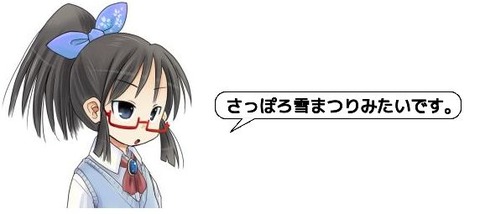 キャプチャ