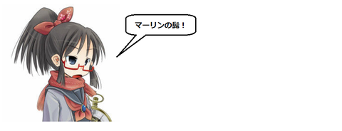 キャプチャ