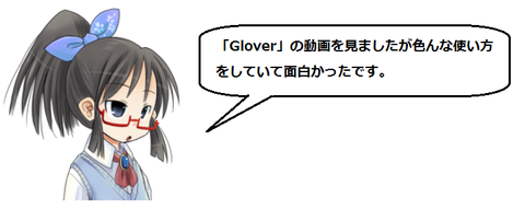 キャプチャ